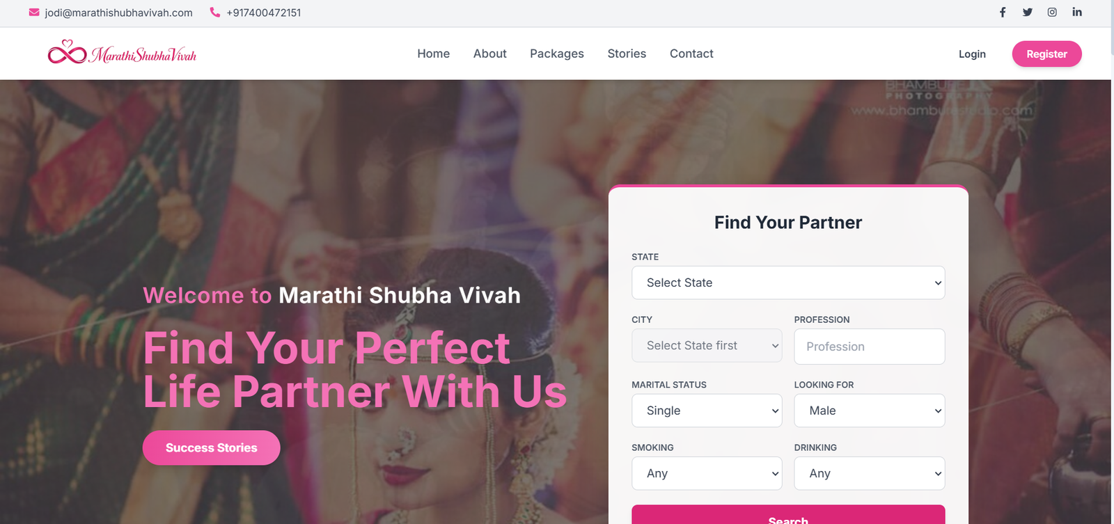 Marathi Shubha Vivah